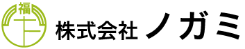 株式会社ノガミ