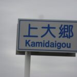 (地図)